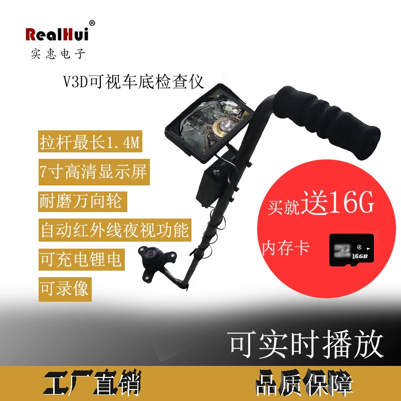 Доступное электронное видео V3SV3D зеркало для осмотра днище с инфракрасной камерой с картой памяти визуальное зеркало днище