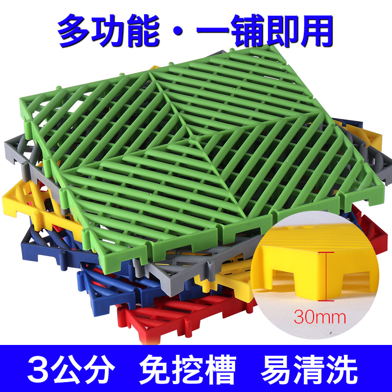 PP nuevo material 3cm coche sala de lavado empalme piso rejilla de lavado de coches patio no excavar piso de plástico 4S de partición estera del piso de la tienda