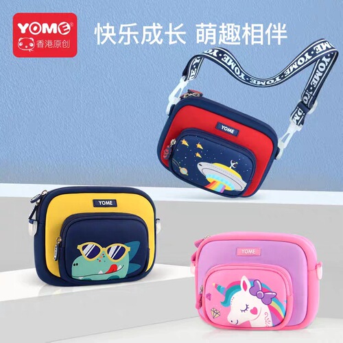 yome children's crossbody bag cute cartoon small shoulder bag student coin purse portable fashionable small bag hot sale