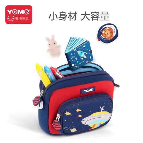 yome children's crossbody bag cute cartoon small shoulder bag student coin purse portable fashionable small bag hot sale