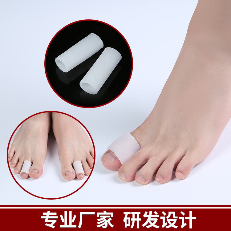 Supply SEBS Silicone elastic toe care cover finger protective cover corns toe cover wear-resistant protective moisturizing cover