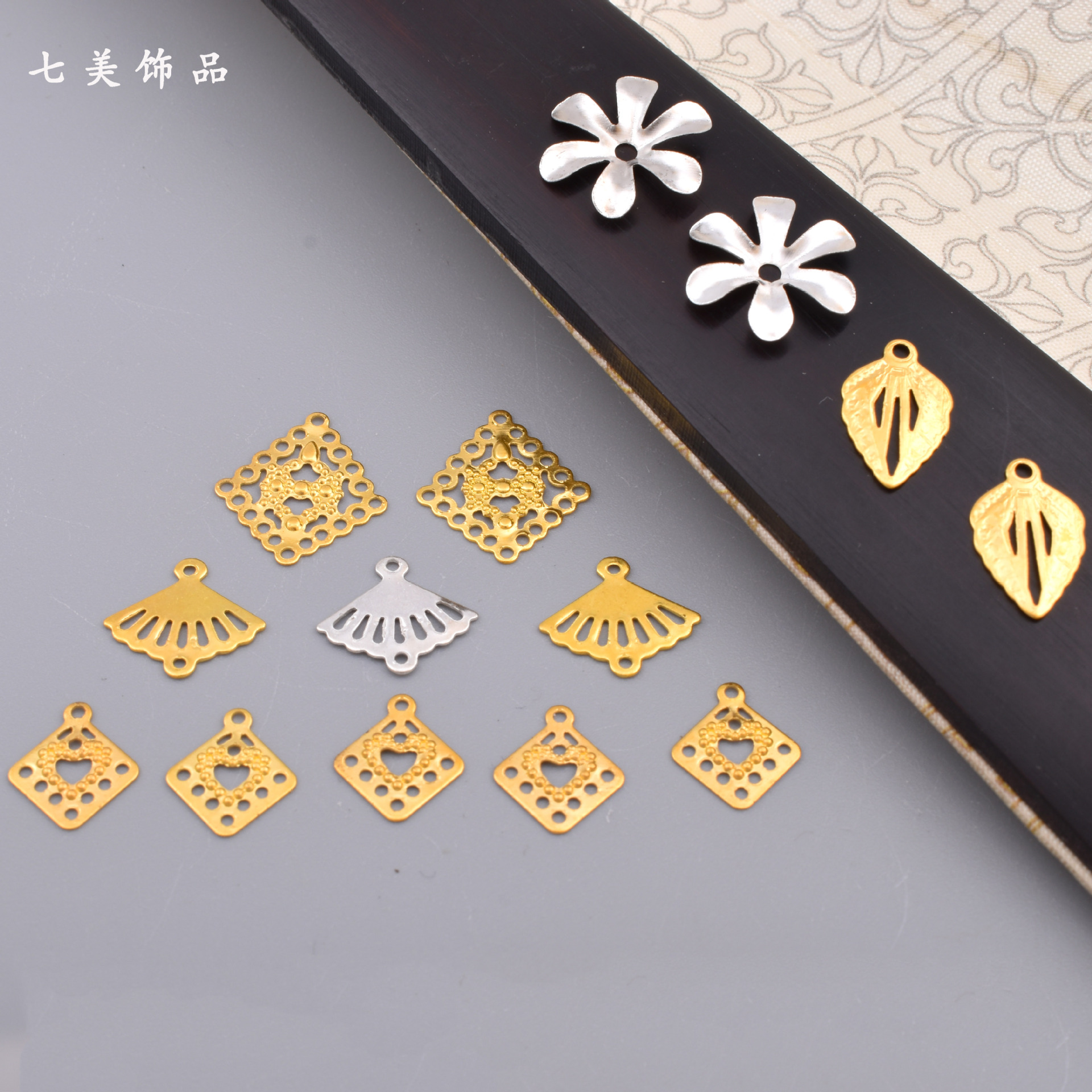 古风饰品配件金属叶子花片挂件diy基础流苏配饰头饰材料金银吊饰