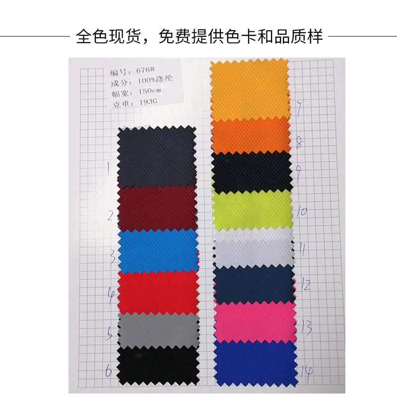 �����������θ�ͿPVC��ĥ���ڷ�ˮ����75D��˺�ѻ�����������