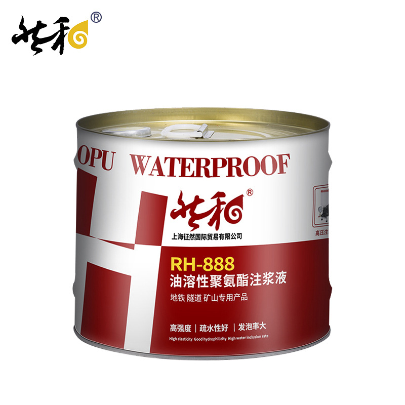 高压注浆液疏水油性灌浆料聚氨酯发泡堵漏剂油性厂家直销防水