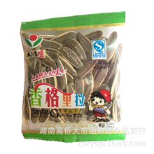 批发 香格里拉葵花籽 甘草味葵花子 奶油味瓜子 颗颗饱满 10斤