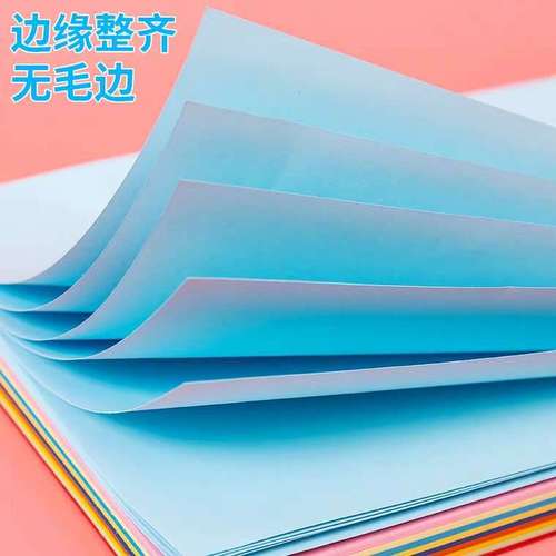 80g handmade origami a4 color copy paper kindergarten handmade colored paper diy paper cutting