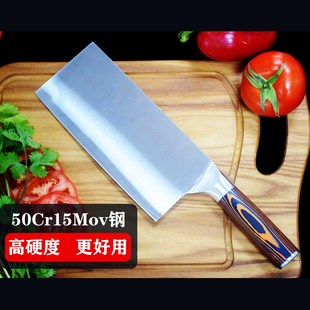 ��̫̫�˵���Ƭ���N�����õ����в�����5cr15���P� �ò˵� ꖽ�