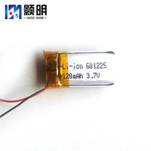 601225小型锂电池3.7v120mAh音箱录音笔电池软包聚合物锂电池定制
