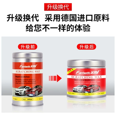 Polishing Wax, Car wax