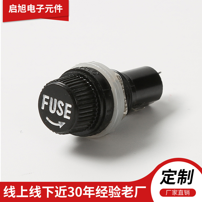 下旋5×20圆形保险座 BLX-2圆罗熔断器 FUSE保险丝座厂家定 制