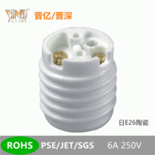 ���Sֱ����ҎE26����PSE�ݿ��մ��ݼy�ձ����^ֱͲ�i��֧��250V6A