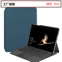 适用微软Surface Go4皮套2023超薄go3支架笔槽平板电脑保护套全包