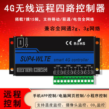 4GԶ�̶�����̼CO2�������PC�ֻ�APP��¼�ṩAPI�ӿ�Ģ����ͨ��