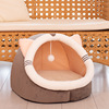 The new hot cat's nest, four seasons of autumn and winter pet supplies in winter net red cat nest, dog nest can be disassembled cat nest