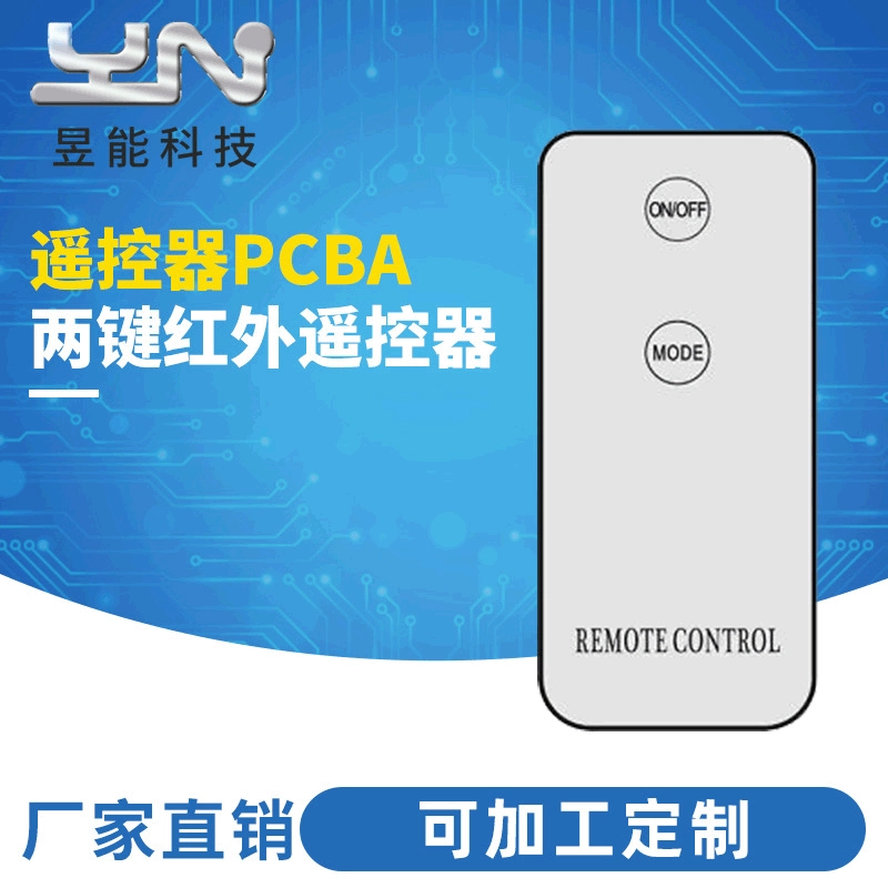Инфракрасный красочный пульт дистанционного управления обработка печатных плат интеллектуальная Разработка решений печатная плата пульта дистанционного управления Заводское производство