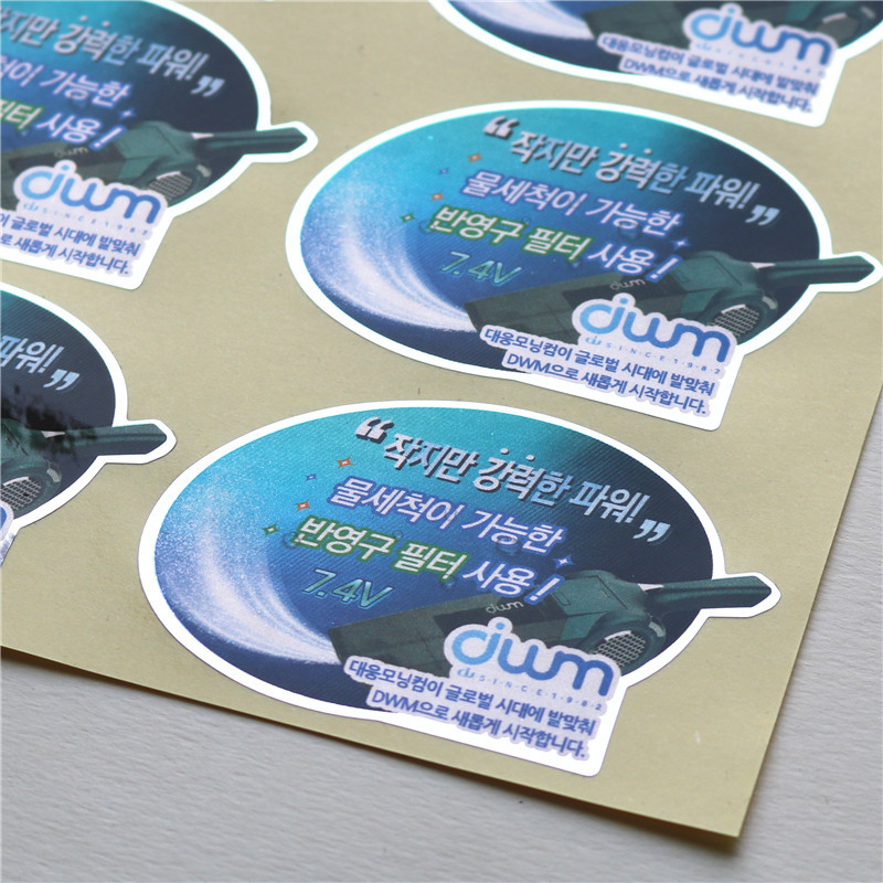 厂家制作亚银标签亮银不干胶标贴彩色贴纸logo印刷耐高温