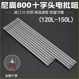 旋具头及组套;十字螺丝刀;套筒扳手