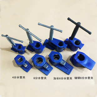 Furniture factory Wood splicing woodworking heavy pipe clamp 4 points 6 points 1 inch water pipe clamp cast steel fixing clamp