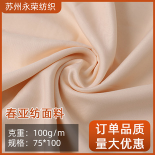 75*100ȫ�������� �޷���q���L���ﲼ��ˮ������r���b����