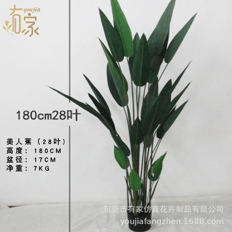 Planta verde artificial nórdica bonsai grande decoración interior pájaro del paraíso bonsai Planta artificial