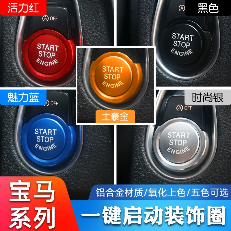Подходит для BMW одной кнопкой начать украшение кольцо 1 серии 2 серии 3 серии 4 серии Новый X1x2 Кнопка зажигания переключатель украшения Наклейка
