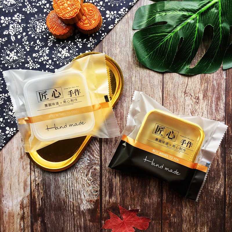 磨砂款匠心手作月饼袋100克125克中秋月饼包装袋港式月饼袋100个