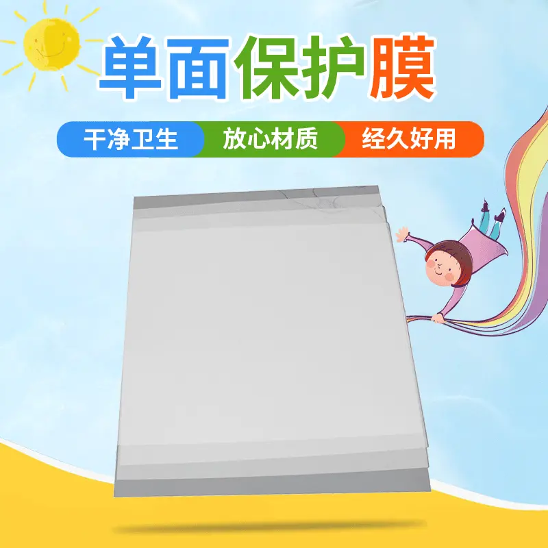 空白单面保护膜透明PET模板批发 透明空白绘图模板曼陀罗手抄报