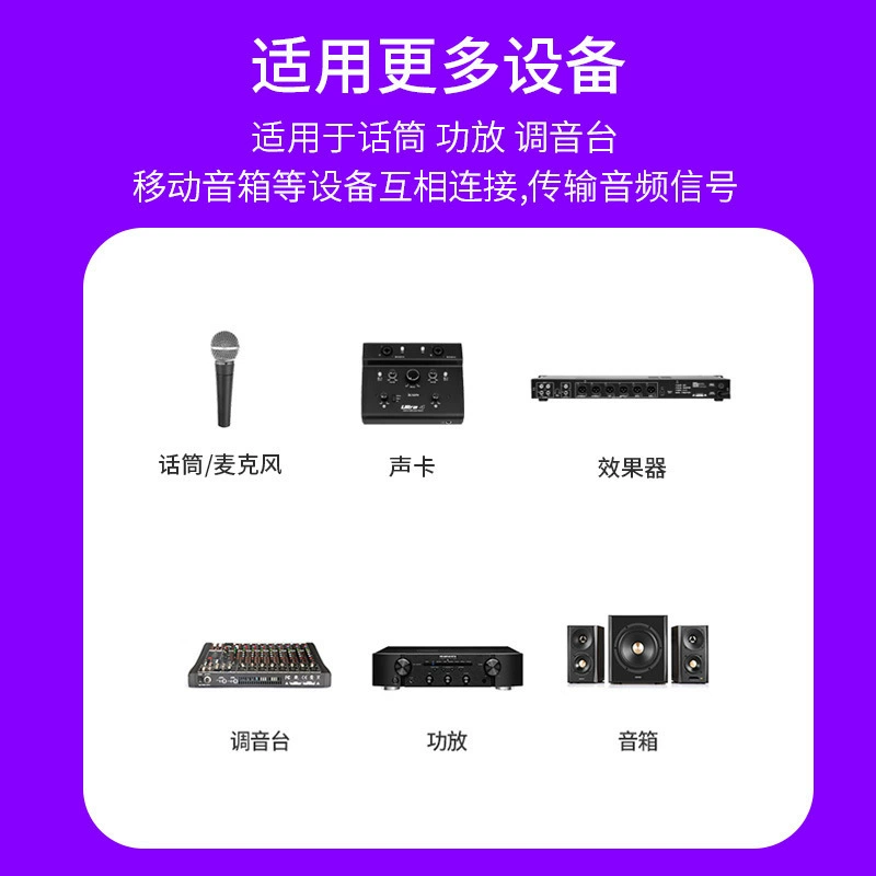 晶华 Kathlon female to 6.35 male audio cable TRS balanced Kathlon audio cable mixer microphone cable wholesale