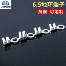 6.5�حh�����S�~�Ӿ�3mm�A�h�������l���b��|�B����