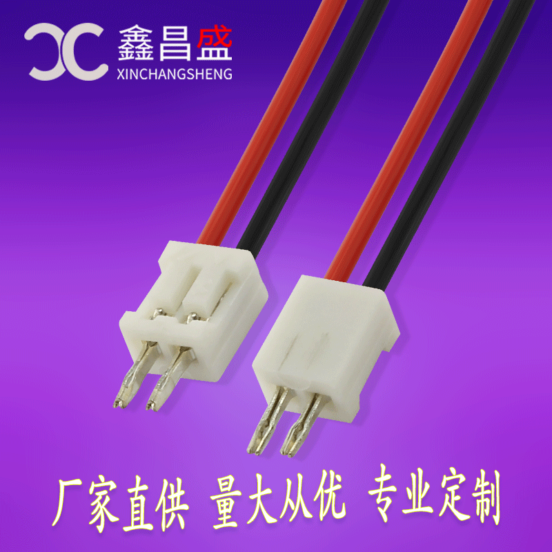 SZN terminal line 2p Red and Black connection line 1.5 straight pin control board connector LED lamp board patch cord
