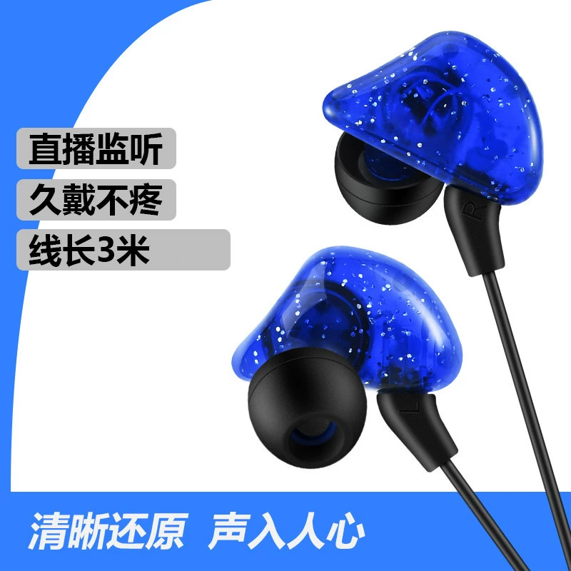 Наушники для наблюдения якорь прямой эфир K песня MP3 тяжелый сабвуфер 3м кабель длинный звуковая карта спортивные универсальные наушники заводская продажа