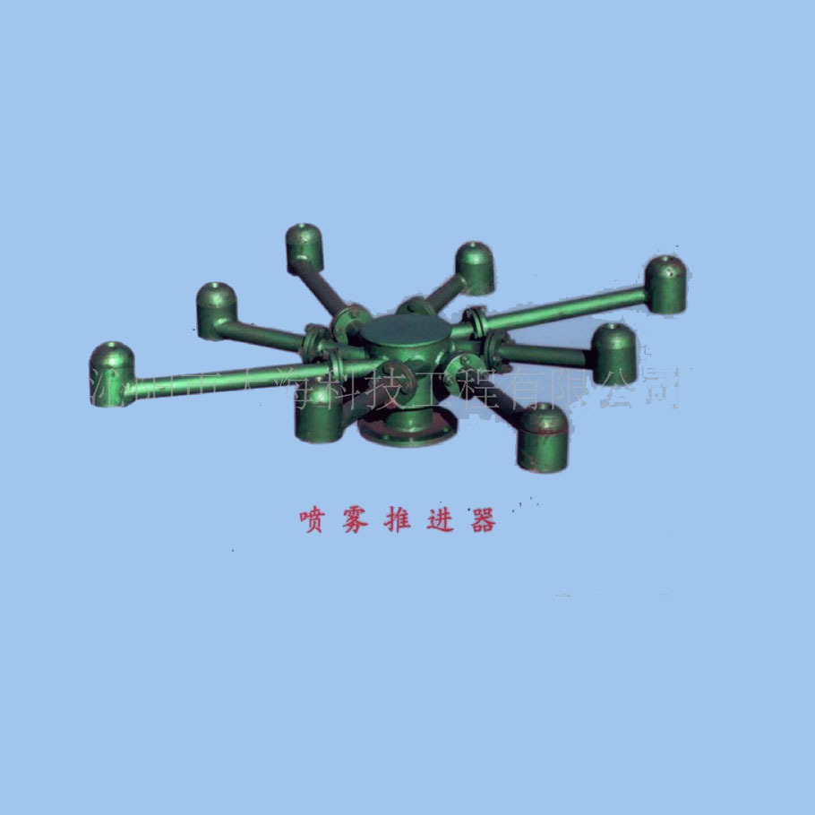 大海科技工程 喷雾冷却塔推进器头 品质保障 雾化喷头节能