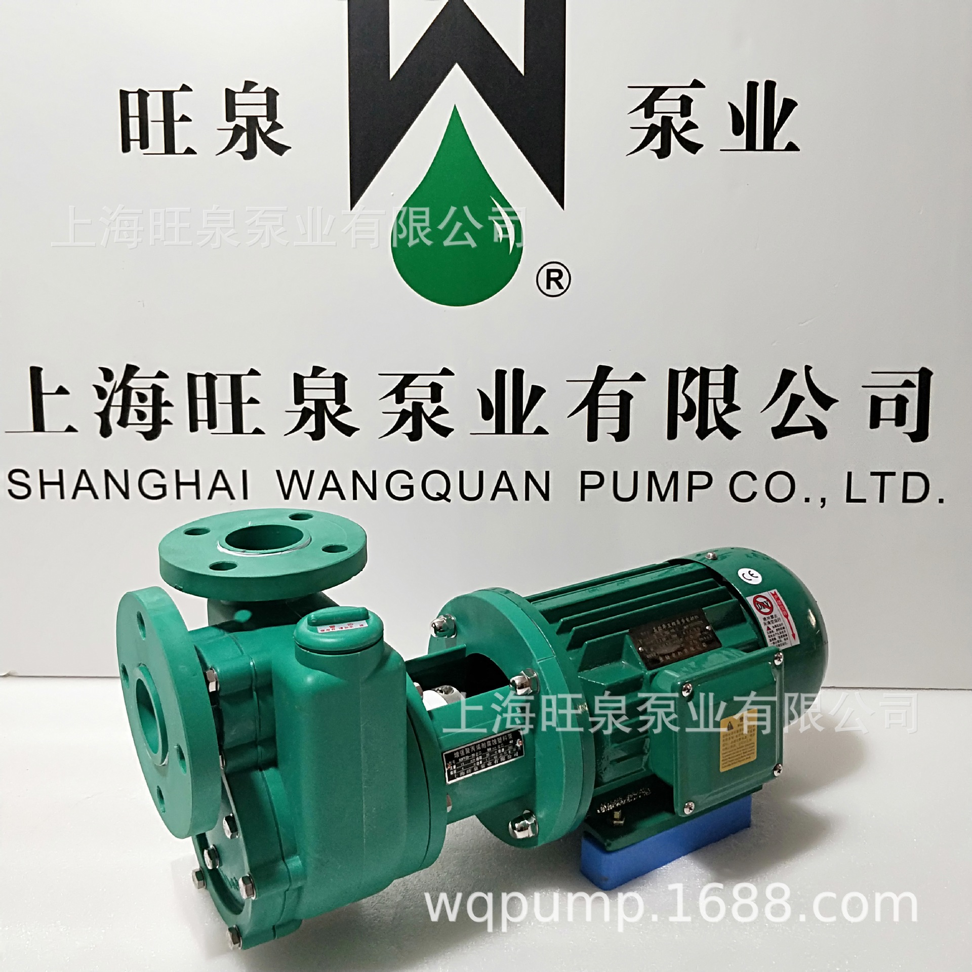 ��Ȫ50FPZD-20����ʽ�͸�ʴ�á���ǿ�۱�ϩ�������ıá�������