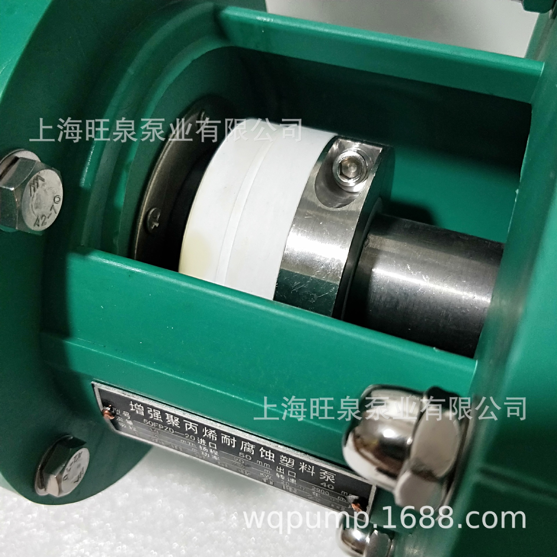 ��Ȫ50FPZD-20����ʽ�͸�ʴ�á���ǿ�۱�ϩ�������ıá�������