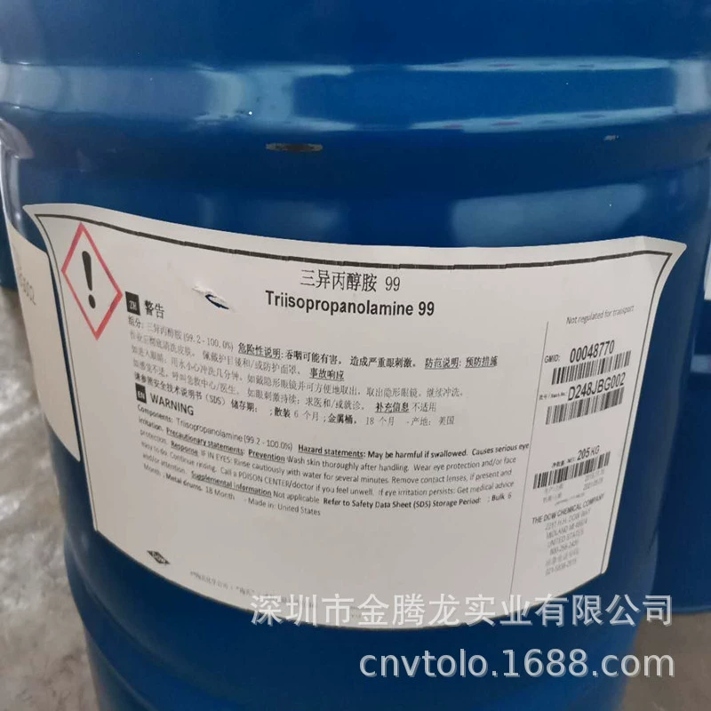 TIPA Доу триизопропаноламин 99% твердый триэтаноламин заменитель CAS:122-20-3 может быть упакован