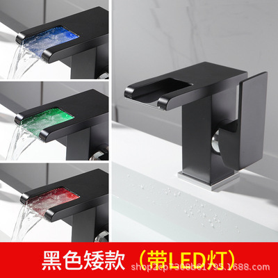 Waterfall Faucet Led Light-Emitting Washbasin Washbasin Hot and Cold Water Temperature Color-Changing Faucet Home Bathroom Three Colors