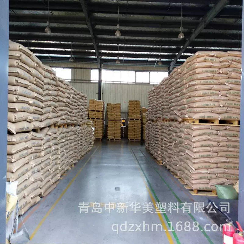 青岛中新华美HM-550K PC/ABS合金材料厂家报价 青岛中新华美供应