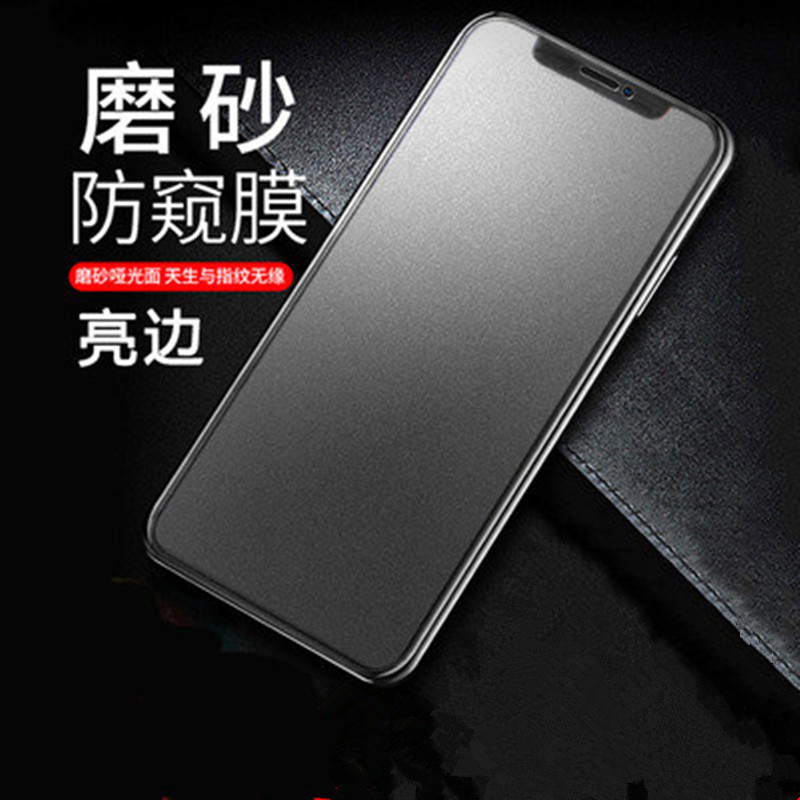 iphone15 Frosted Anti-peep Tempered Film Apple 12 Full Screen Bright Edge 14plus Anti-peeping 13 Mobile Phone Film
