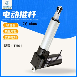 江苏厂家直发直流低静音电动伸缩杆推杆线性执行器推杆现货批发