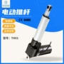 江苏直发线性静音推杆
