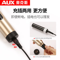 Oakes Hair Clipper – Salon-Grade Rechargeable Trimmer & Clippers for Adults, Professional Haircutting Tool, Ideal for Home Use