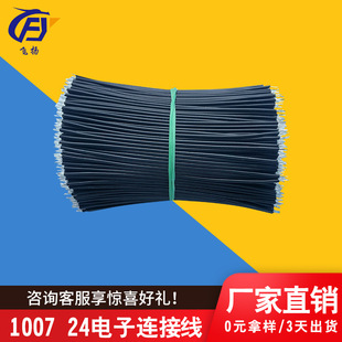 PVC�h��1007#22AWG��Ӿ� ��ɫ�O������1571늳ؾ� ���Ⱦ� ���^��