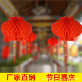 旗帜;灯笼;吊旗/三角旗