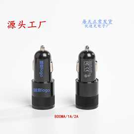 小钢炮金属车充 双USB智能平板手机汽车充电器 5v2.1a车载充电器