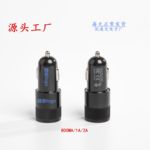 小钢炮金属车充 双USB智能平板手机汽车充电器 5v2.1a车载充电器