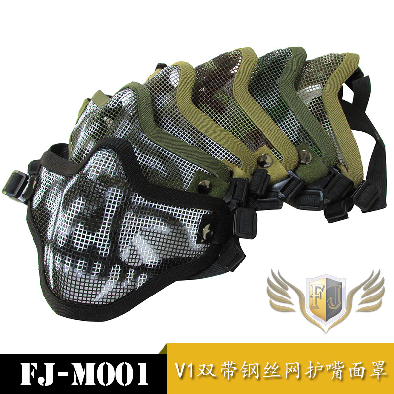 V1钢丝网护嘴 Ⅰ代双带野战面罩 WG防护面具 钢网面具