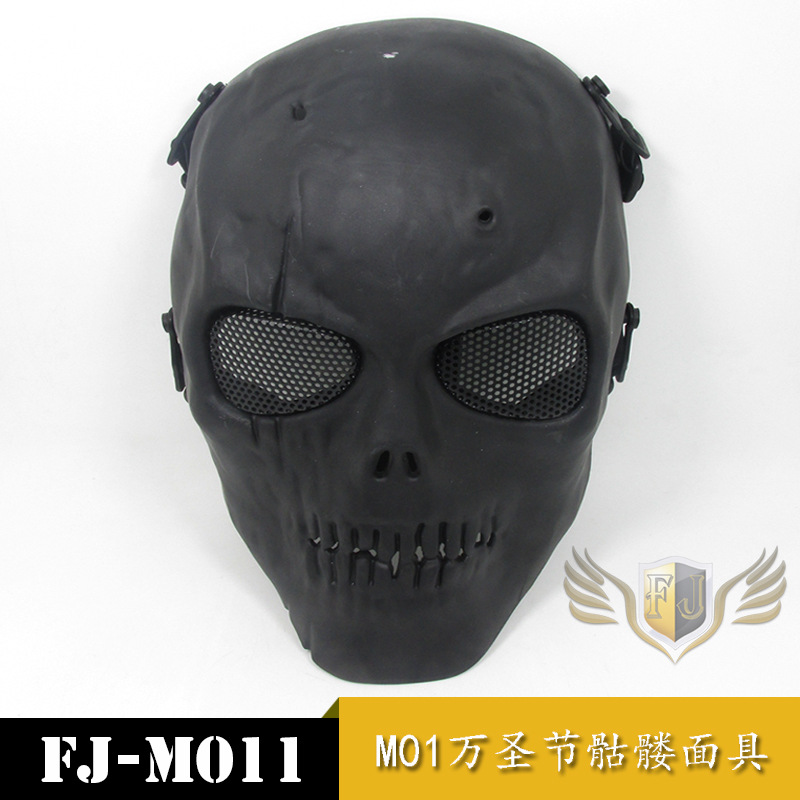 M01骷髅面具 真人防护面具 野战面具 战地双雄 恐怖面罩 厂批发