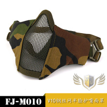 V10新款半脸钢丝网防护面具 战术面罩 真人WG比赛防护骑行装备