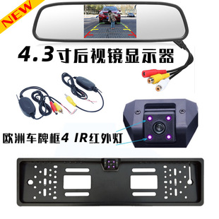 European license plate frame 4 infrared light car camera wireless transmitter receiver 4.3-inch rearview mirror HD