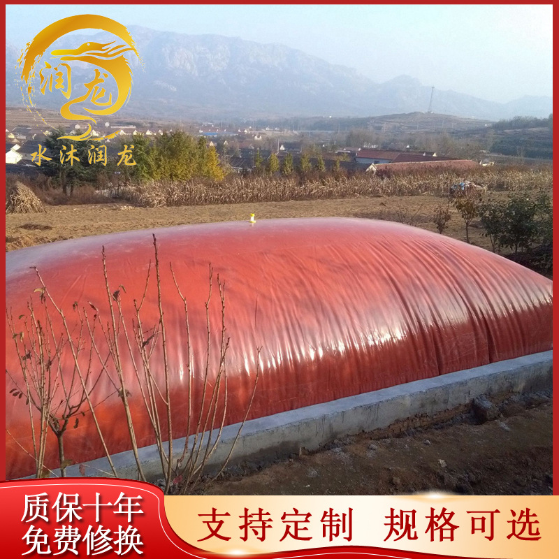 软体可折叠红泥沼气池 养殖场环保节能沼气设备 厂家定制沼气池